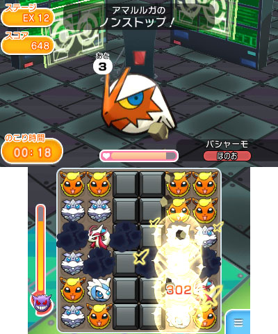 画像集no 008 ポケとる メガルカリオのランキングステージ開催 次回はメガバシャーモが