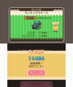 ポケとる メガルカリオのランキングステージ開催 次回はメガバシャーモが登場 ポケとる メガルカリオのランキングステージ開催 次回はメガバシャーモが登場