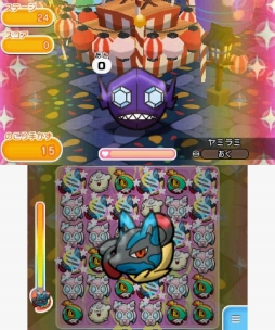 ポケとる メガルカリオのランキングステージ開催 次回はメガバシャーモが登場