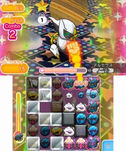ポケとる メガルカリオのランキングステージ開催 次回はメガバシャーモが登場 ポケとる メガルカリオのランキングステージ開催 次回はメガバシャーモが登場