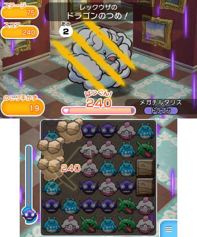 画像集no 001 ポケとる 伝説のポケモン3種が登場するイベントが本日よりスタート