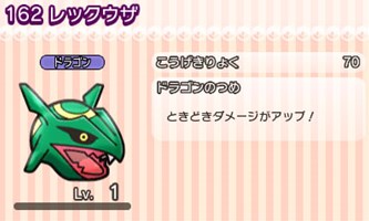 ポケとる 伝説のポケモン3種が登場するイベントが本日よりスタート