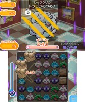 画像ギャラリー No.015のサムネイル画像 / 「ポケとる」，伝説のポケモン3種が登場するイベントが本日よりスタート