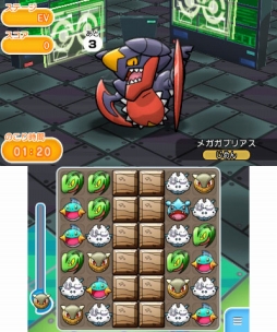 ポケとる メガガブリアスが登場するランキングステージが本日スタート