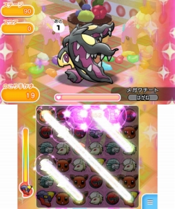 ポケとる メガガブリアスが登場するランキングステージが本日スタート