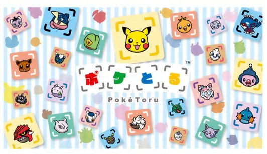 画像集 018 ポケとる レベルアップステージに ダークライ が登場 新ステージも