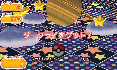 ���������꡼ No.008�Υ���ͥ������ / �֥ݥ��Ȥ�ץ�٥륢�åץ��ơ����ˡ֥������饤�פ��о졣�����ơ�����