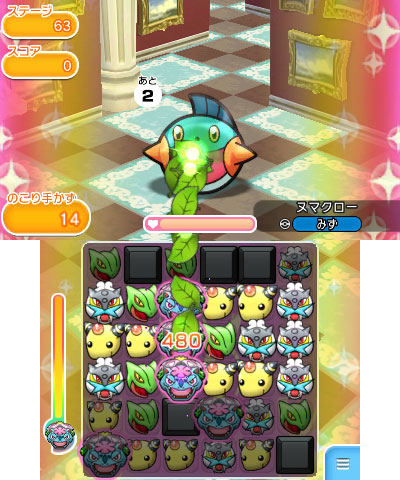 画像集 002 ポケとる メガフシギバナのランキングステージが登場 8月31日まで 画像集 002 ポケとる メガフシギバナのランキングステージが登場 8月31日まで
