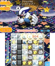 画像ギャラリー No.004のサムネイル画像 / 「ポケとる」ルギアが出現する新形式イベント「ハイスピードチャレンジ」登場