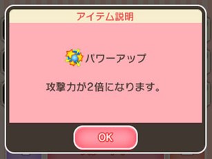 ポケとる ルギアが出現する新形式イベント ハイスピードチャレンジ 登場