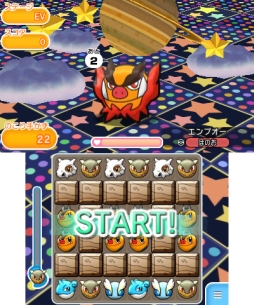 ポケとる の進化チャレンジ第3弾に エンブオー が登場