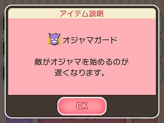 ポケとる が500万dl突破 ディアンシーの記念ステージが配信中