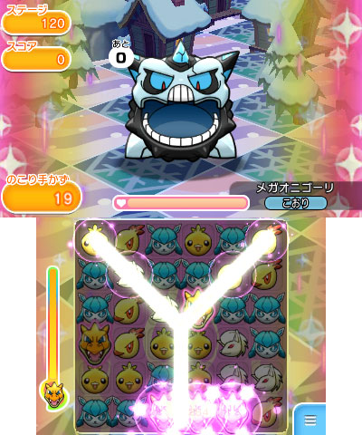 画像集 004 3ds版 ポケとる のランキングステージにメガリザードンyが登場