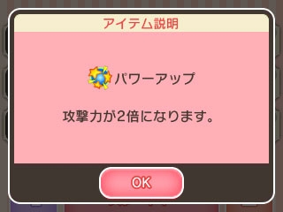 3ds版 ポケとる のランキングステージにメガリザードンyが登場