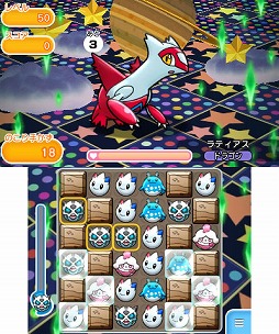 ポケとる レベルアップステージに ラティアス が登場