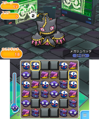 画像集no 003 ポケとる メガジュペッタやギラティナのイベントを復刻開催
