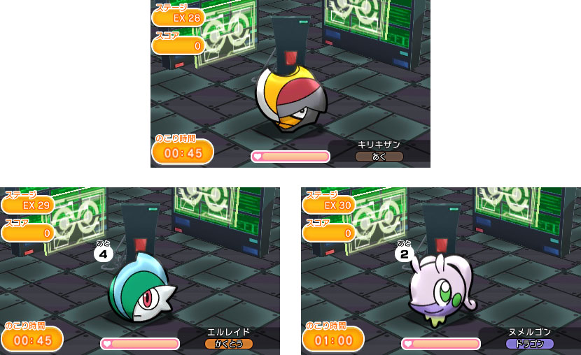 画像集no 003 ポケとる メガジュペッタやギラティナのイベントを復刻開催