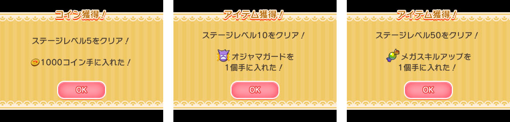 画像集サムネイル一覧 ポケとる メガジュペッタやギラティナのイベントを復刻開催