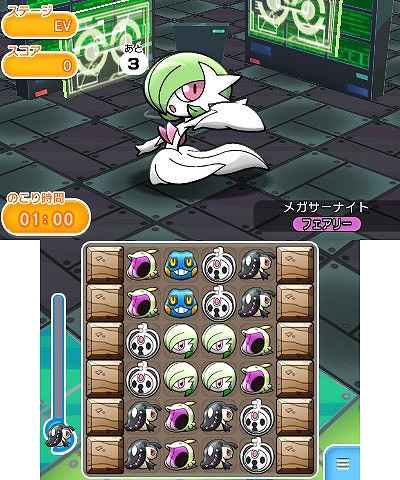 画像ギャラリー No.001のサムネイル画像 / 「ポケとる」，ランキングステージにメガサーナイトが登場。日替わりステージも配信