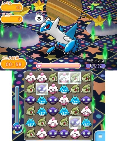 画像集 001 ポケとる 初の時間制となる レベルアップステージ にラティオス
