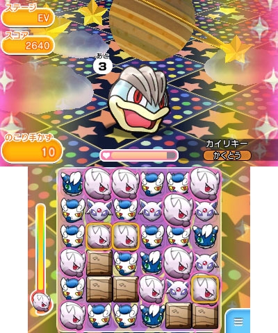 画像集 001 ポケとる 初の時間制となる レベルアップステージ にラティオスが登場
