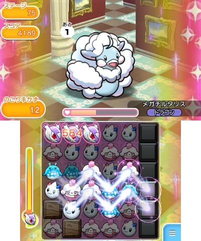 ポケとる 初の時間制となる レベルアップステージ にラティオスが登場