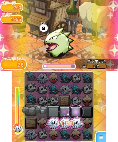 画像集 003 ポケとる ランキングステージに メガハガネール が登場 12月8日