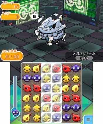 ポケとる ランキングステージに メガハガネール が登場 12月8日まで