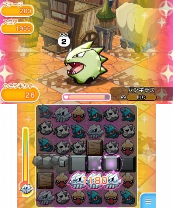 画像ギャラリー No.003のサムネイル画像 / 「ポケとる」ランキングステージに「メガハガネール」が登場。12月8日まで