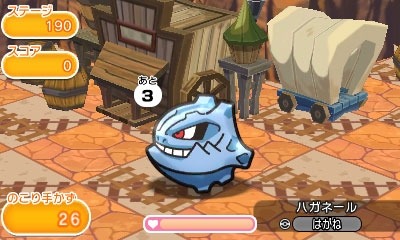 画像ギャラリー No.004のサムネイル画像 / 「ポケとる」ランキングステージに「メガハガネール」が登場。12月8日まで