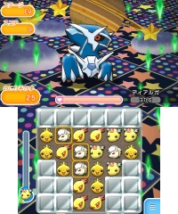 画像ギャラリー No.003のサムネイル画像 / 「ポケとる」に期間限定でランドロスが登場。出会えるチャンスは1日1回