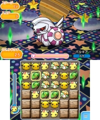 画像ギャラリー No.004のサムネイル画像 / 「ポケとる」に期間限定でランドロスが登場。出会えるチャンスは1日1回