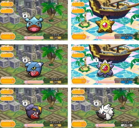 画像ギャラリー No.005のサムネイル画像 / 「ポケとる」に期間限定でランドロスが登場。出会えるチャンスは1日1回