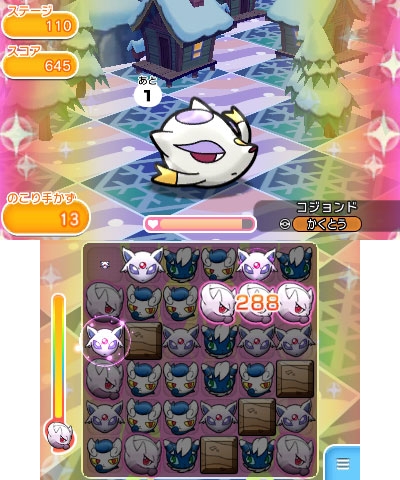 画像集 No 010 ポケとる 500万dl記念ポケモン ミュウツー 獲得イベントを実施