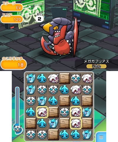 画像集 009 ポケとる 500万dl記念ポケモン ミュウツー 獲得イベントを実施 4gamer Net