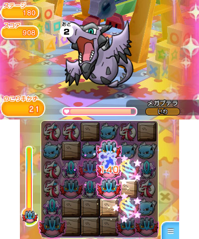 画像集 003 3ds版 ポケとる でメガラグラージが登場するランキングステージ配信中 4gamer Net