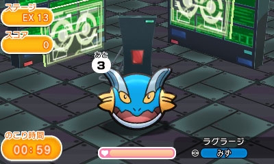 画像集 004 3ds版 ポケとる でメガラグラージが登場するランキングステージ配信中