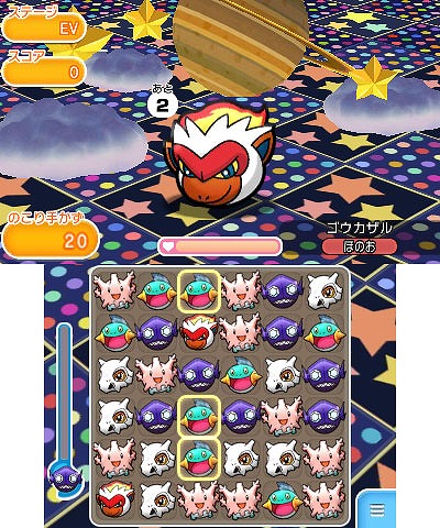 ポケとる スーパーチャレンジステージにゴウカザルが初登場