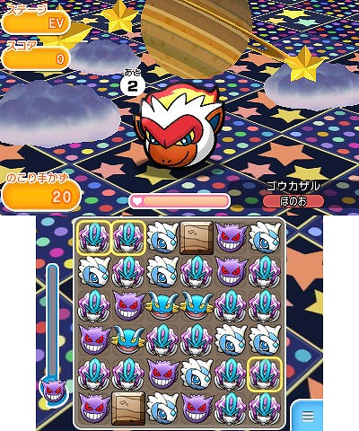 ポケとる スーパーチャレンジステージにゴウカザルが初登場