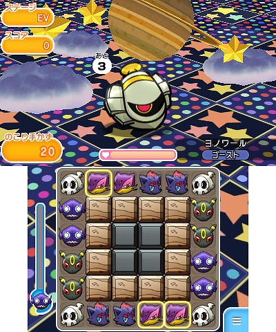 ポケとる スーパーチャレンジステージにゴウカザルが初登場