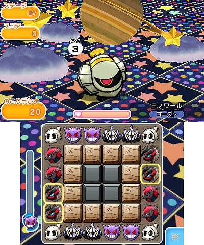 画像ギャラリー No.006のサムネイル画像 / 「ポケとる」，スーパーチャレンジステージにゴウカザルが初登場