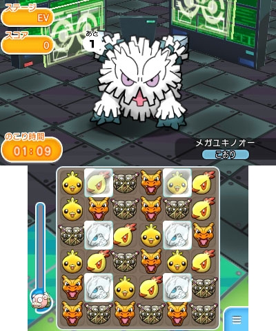 画像集 008 ポケとる 1周年記念でディアンシーが レベルアップステージ に
