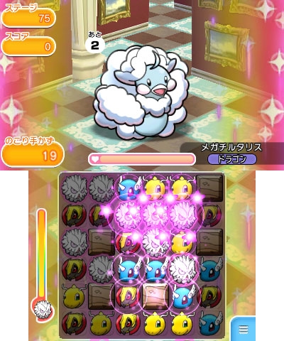 画像集 002 ポケとる 1周年記念でディアンシーが レベルアップステージ に登場 4gamer Net