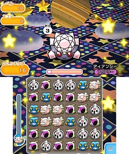 ポケとる 1周年記念でディアンシーが レベルアップステージ に登場