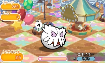 ポケとる 1周年記念でディアンシーが レベルアップステージ に登場