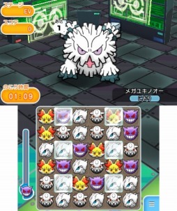 画像ギャラリー No.012のサムネイル画像 / 「ポケとる」1周年記念でディアンシーが「レベルアップステージ」に登場