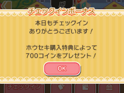 ���������꡼ No.006�Υ���ͥ������ / �֥ݥ��Ȥ��Ϣ����Ͽ��ĩ�࿷���ǡ֥ݥ������ɡפ������������٥��夲�륢���ƥ��