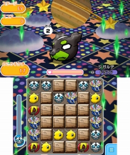 画像ギャラリー No.003のサムネイル画像 / 「ポケとる」に“ジガルデ・10％フォルム”あらわる。サファリには少し変わったピカチュウも