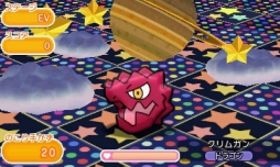 画像ギャラリー No.010のサムネイル画像 / 「ポケとる」に“ジガルデ・10％フォルム”あらわる。サファリには少し変わったピカチュウも