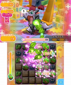 ポケとる メガジュカインが登場するランキングステージを実施 ポケとる メガジュカインが登場するランキングステージを実施